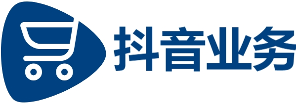 抖音业务下单24小时平台|抖音24小时自助服务平台秒到账|24小时视频号涨粉平台